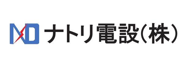 ナトリ電設