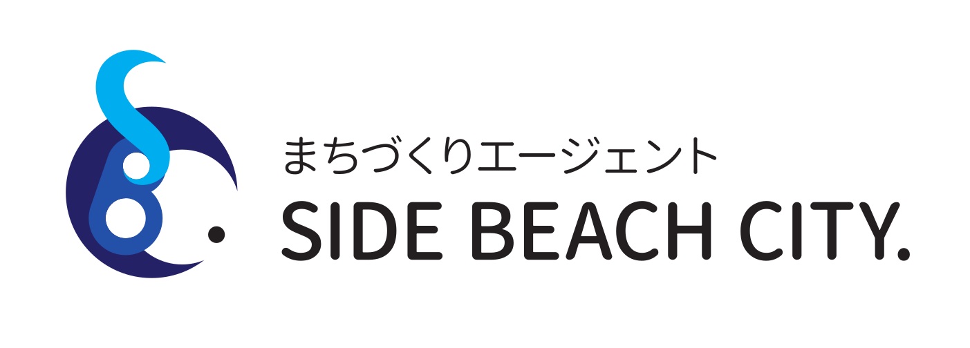 まちづくりエージェント