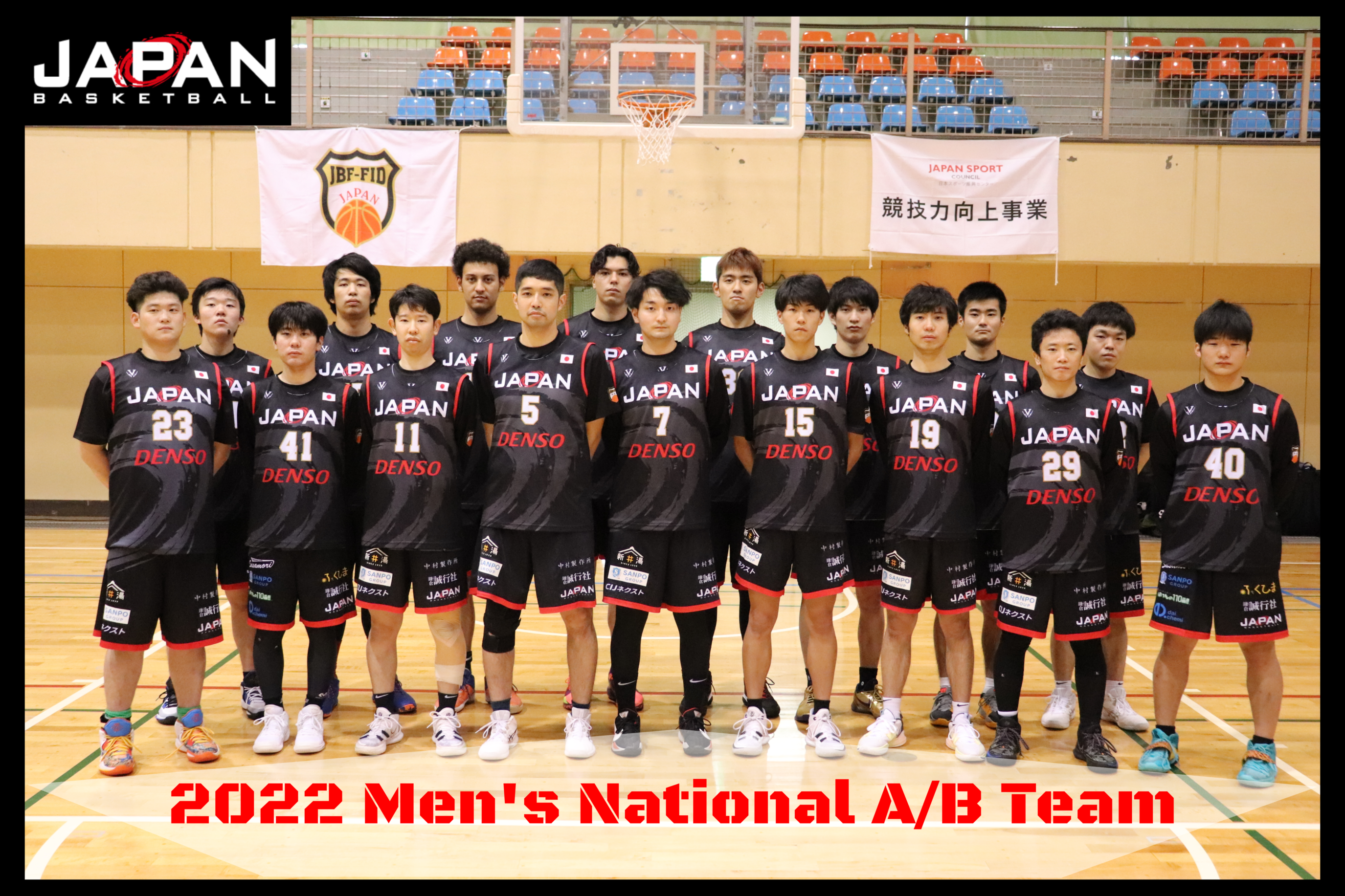 2022年度　日本男子A・B代表チーム