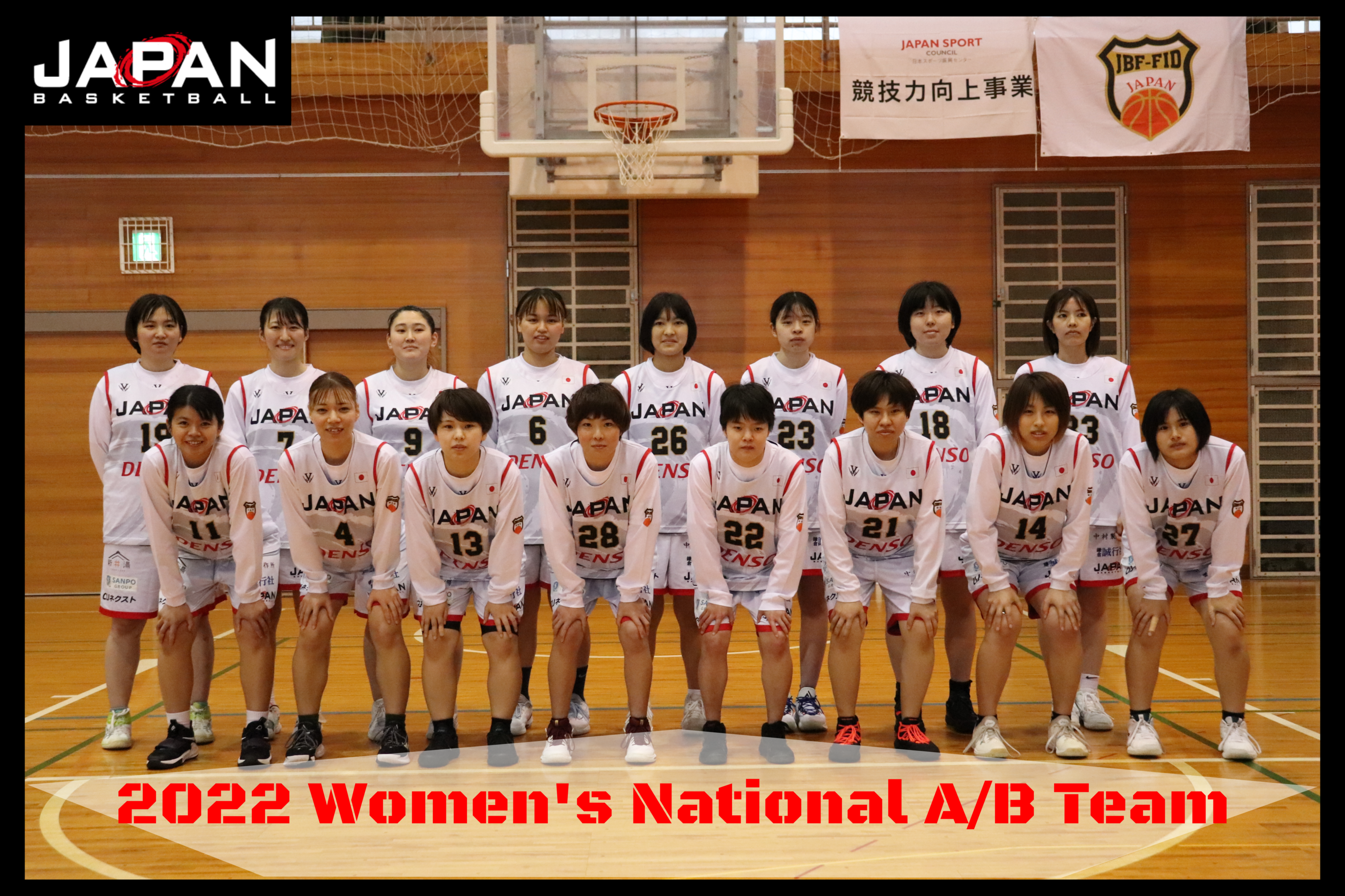 2022年度　日本女子A・B代表チーム