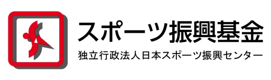 JSC基金助成金