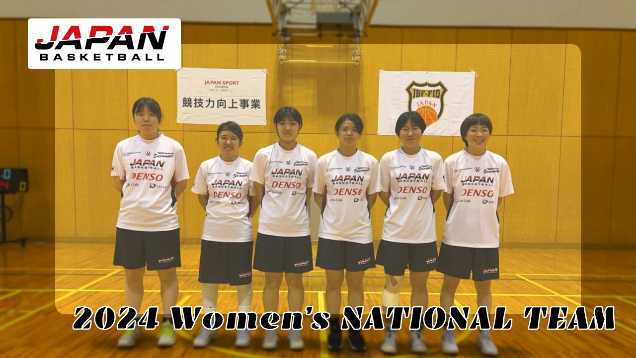 2024年度　日本女子代表チーム