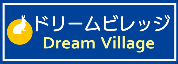 富士山ドリーム