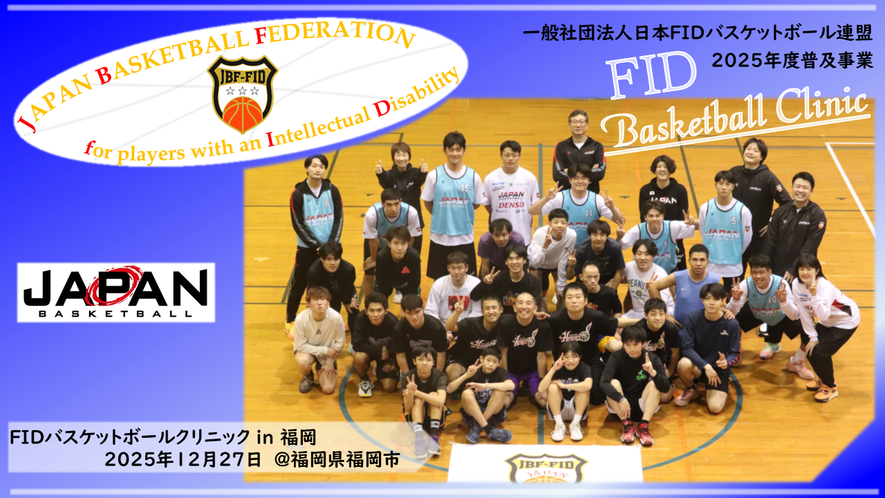 クリニック福岡